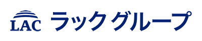 LACグループ